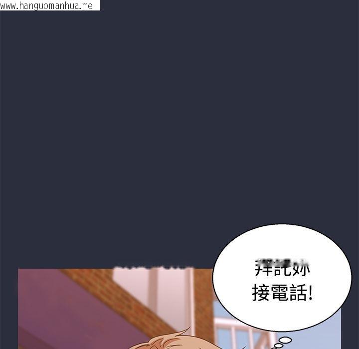 韩国漫画梦游韩漫_梦游-第13话在线免费阅读-韩国漫画-第22张图片