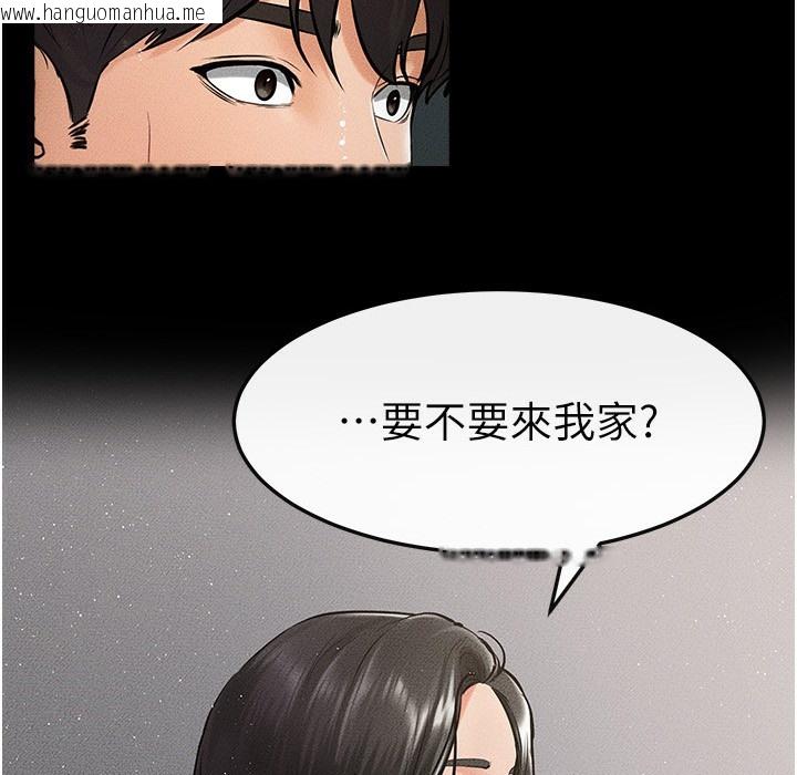 韩国漫画继母与继姐韩漫_继母与继姐-第42话-医生的「摄护腺疗程」在线免费阅读-韩国漫画-第5张图片