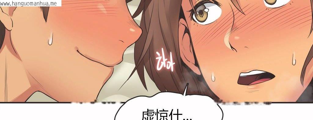 韩国漫画呼叫陪练员/运动员女孩韩漫_呼叫陪练员/运动员女孩-第15话在线免费阅读-韩国漫画-第65张图片