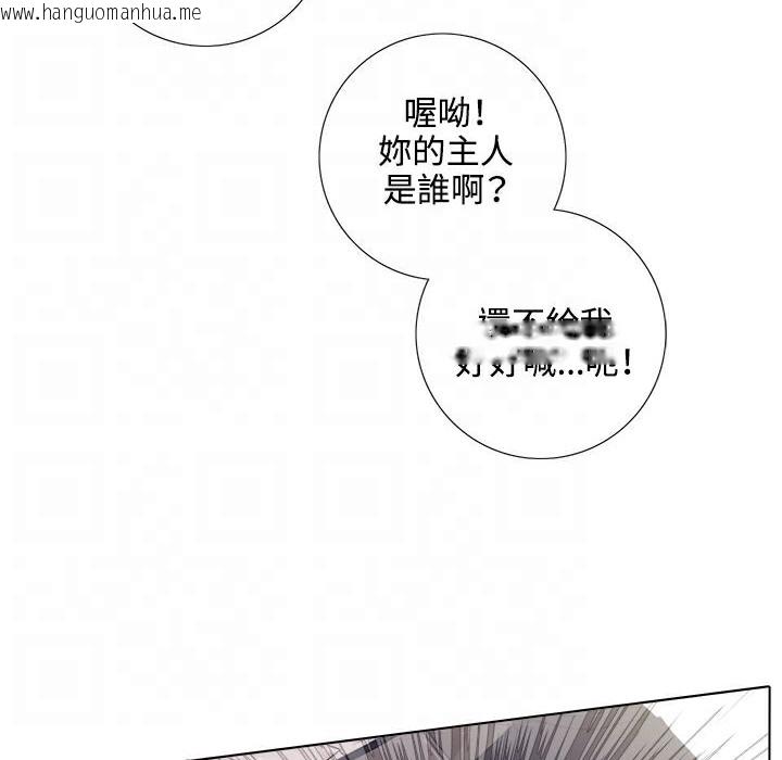 韩国漫画今天在哪嘞韩漫_今天在哪嘞-第3话在线免费阅读-韩国漫画-第39张图片