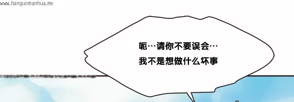 韩国漫画呼叫陪练员/运动员女孩韩漫_呼叫陪练员/运动员女孩-第9话在线免费阅读-韩国漫画-第127张图片