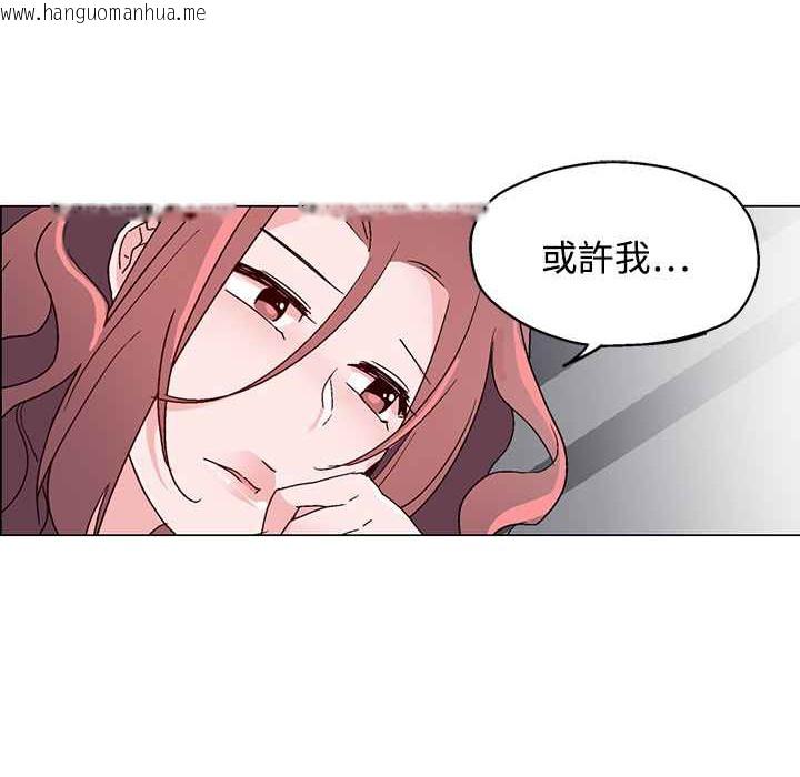 韩国漫画灰姑娘的哥哥们/Brothers-of-Cinderella韩漫_灰姑娘的哥哥们/Brothers-of-Cinderella-第21话在线免费阅读-韩国漫画-第88张图片