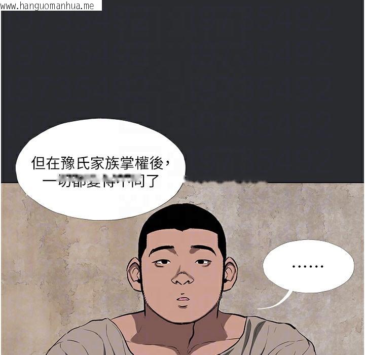 韩国漫画进击的巨根韩漫_进击的巨根-第3话-获得巨雕的人生在线免费阅读-韩国漫画-第109张图片