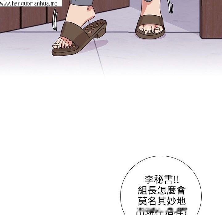 韩国漫画今天在哪嘞韩漫_今天在哪嘞-第6话在线免费阅读-韩国漫画-第16张图片