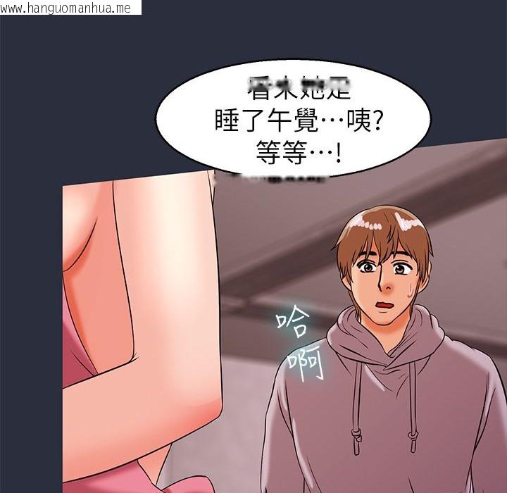 韩国漫画梦游韩漫_梦游-第29话在线免费阅读-韩国漫画-第4张图片