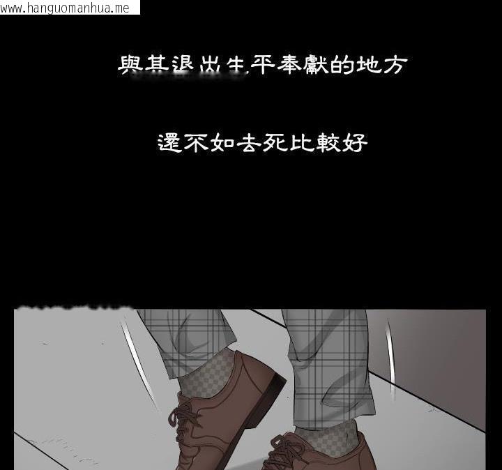 韩国漫画爸爸上班中韩漫_爸爸上班中-第1话在线免费阅读-韩国漫画-第104张图片