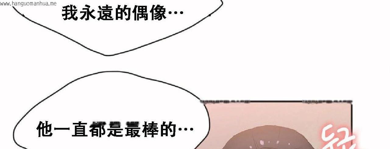 韩国漫画呼叫陪练员/运动员女孩韩漫_呼叫陪练员/运动员女孩-第17话在线免费阅读-韩国漫画-第117张图片