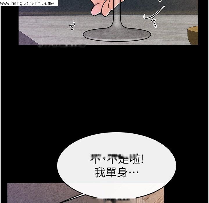 韩国漫画继母与继姐韩漫_继母与继姐-第42话-医生的「摄护腺疗程」在线免费阅读-韩国漫画-第80张图片