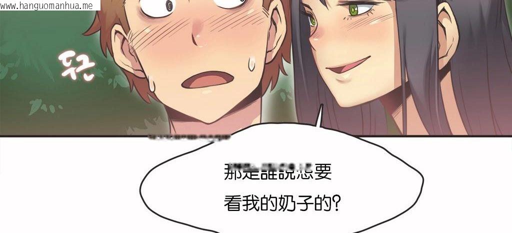 韩国漫画呼叫陪练员/运动员女孩韩漫_呼叫陪练员/运动员女孩-第11话在线免费阅读-韩国漫画-第59张图片