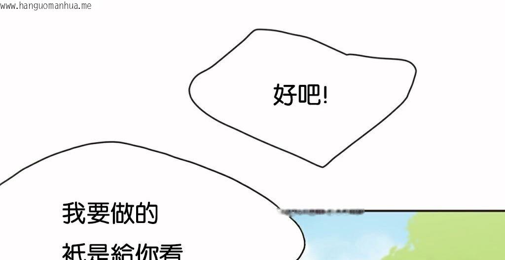 韩国漫画呼叫陪练员/运动员女孩韩漫_呼叫陪练员/运动员女孩-第10话在线免费阅读-韩国漫画-第114张图片