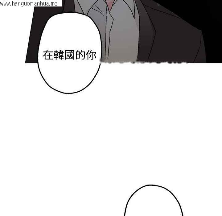 韩国漫画灰姑娘的哥哥们/Brothers-of-Cinderella韩漫_灰姑娘的哥哥们/Brothers-of-Cinderella-第34话在线免费阅读-韩国漫画-第60张图片