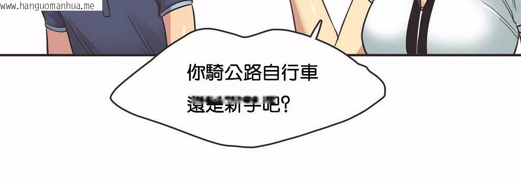 韩国漫画呼叫陪练员/运动员女孩韩漫_呼叫陪练员/运动员女孩-第10话在线免费阅读-韩国漫画-第39张图片