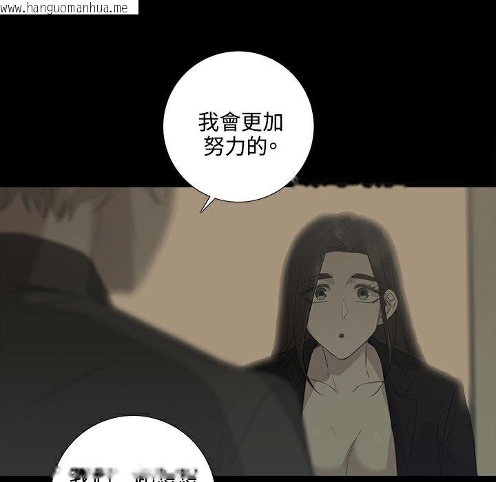 韩国漫画今天在哪嘞韩漫_今天在哪嘞-第4话在线免费阅读-韩国漫画-第82张图片