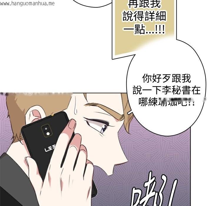 韩国漫画今天在哪嘞韩漫_今天在哪嘞-第11话在线免费阅读-韩国漫画-第77张图片