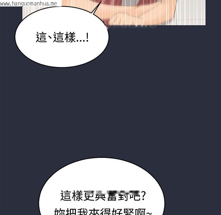 韩国漫画梦游韩漫_梦游-第9话在线免费阅读-韩国漫画-第116张图片