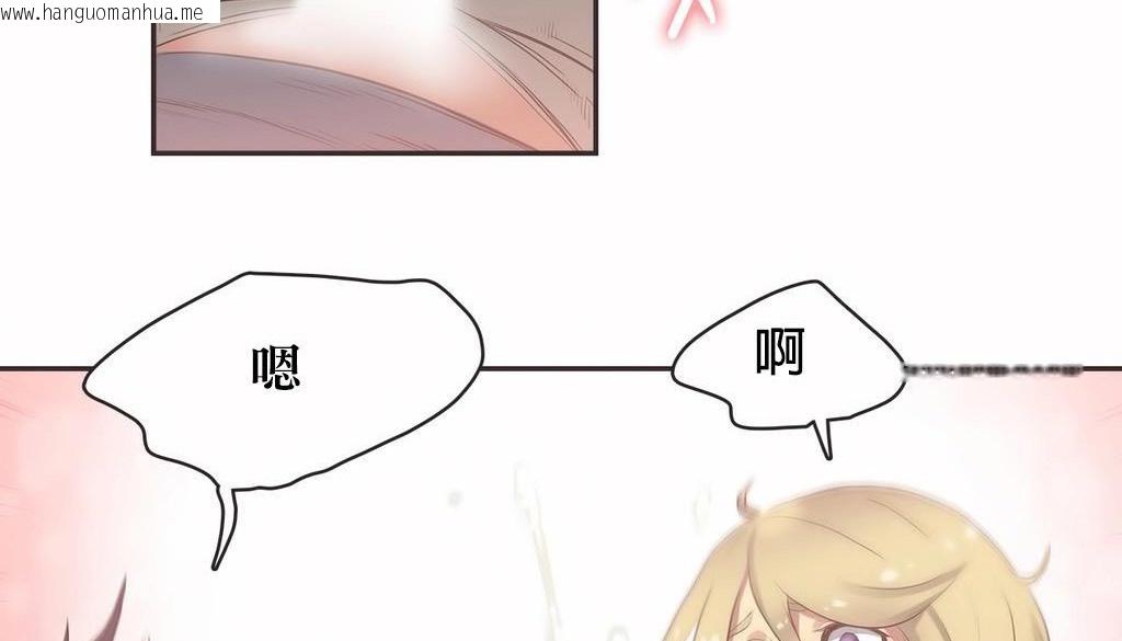 韩国漫画呼叫陪练员/运动员女孩韩漫_呼叫陪练员/运动员女孩-第22话在线免费阅读-韩国漫画-第86张图片