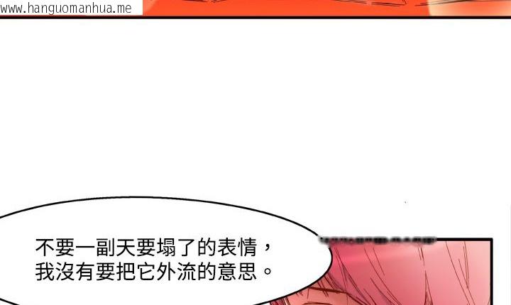 韩国漫画处子猎人韩漫_处子猎人-第1话在线免费阅读-韩国漫画-第101张图片