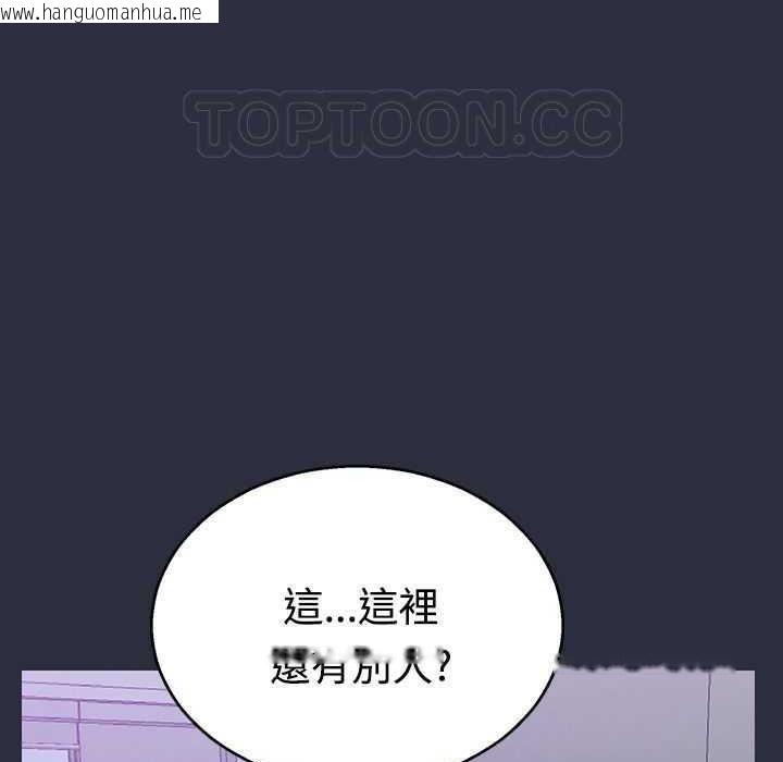 韩国漫画梦游韩漫_梦游-第3话在线免费阅读-韩国漫画-第134张图片