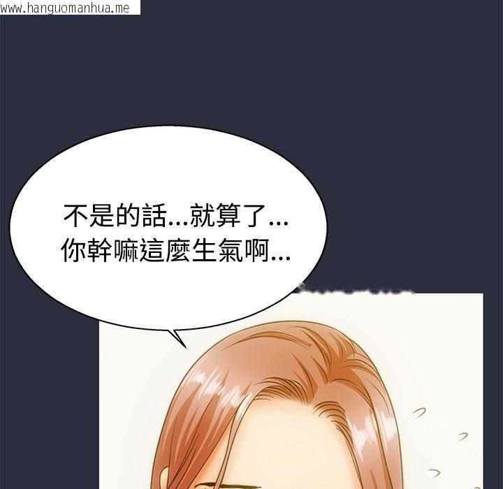 韩国漫画梦游韩漫_梦游-第11话在线免费阅读-韩国漫画-第35张图片