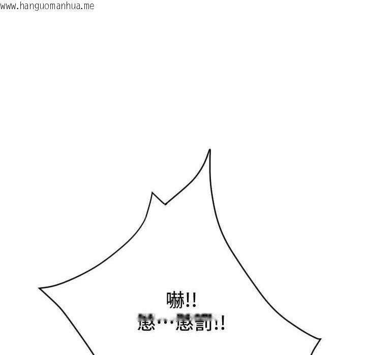 韩国漫画请用啪支付韩漫_请用啪支付-第81话-伟勋…快来干我鲍鱼在线免费阅读-韩国漫画-第85张图片