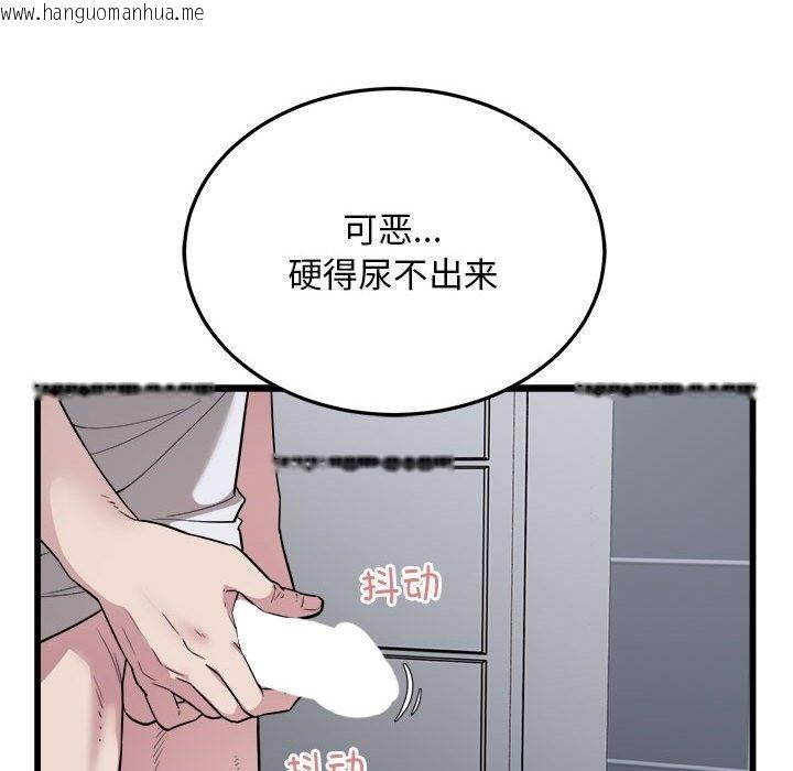 韩国漫画好运出租车/好运计程车韩漫_好运出租车/好运计程车-第29话在线免费阅读-韩国漫画-第61张图片