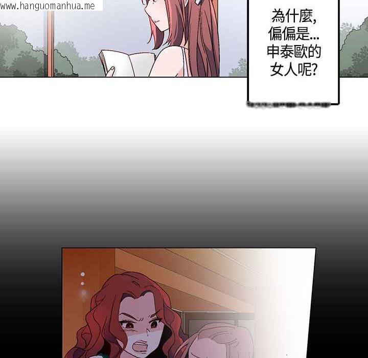 韩国漫画灰姑娘的哥哥们/Brothers-of-Cinderella韩漫_灰姑娘的哥哥们/Brothers-of-Cinderella-第18话在线免费阅读-韩国漫画-第33张图片