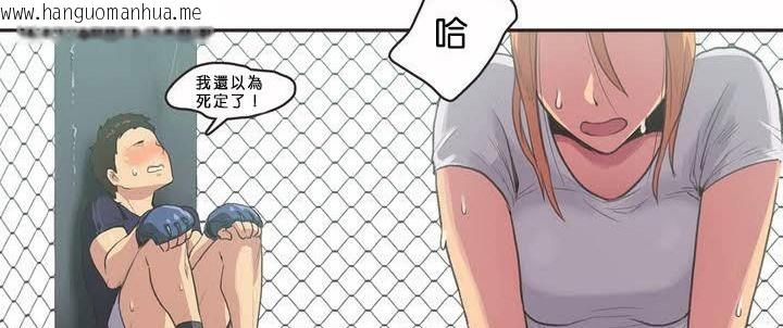 韩国漫画呼叫陪练员/运动员女孩韩漫_呼叫陪练员/运动员女孩-第2话在线免费阅读-韩国漫画-第59张图片