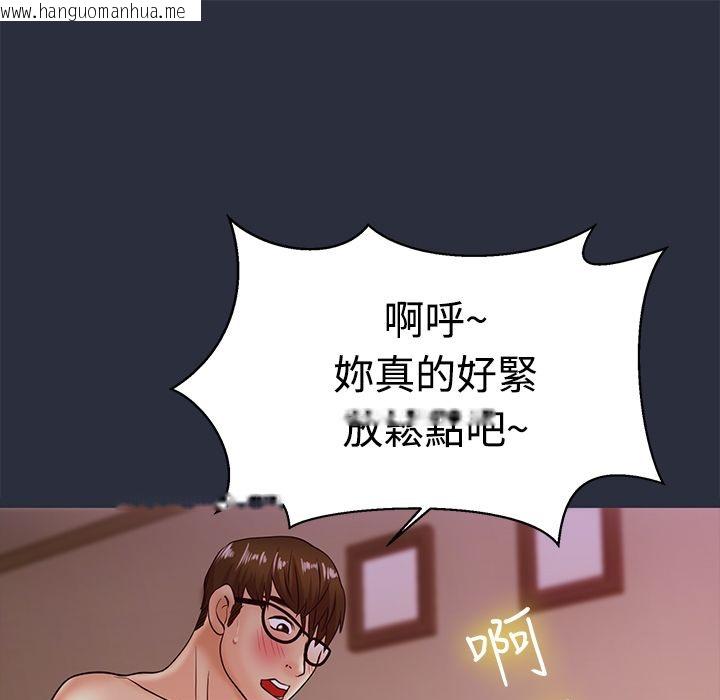 韩国漫画梦游韩漫_梦游-第11话在线免费阅读-韩国漫画-第161张图片