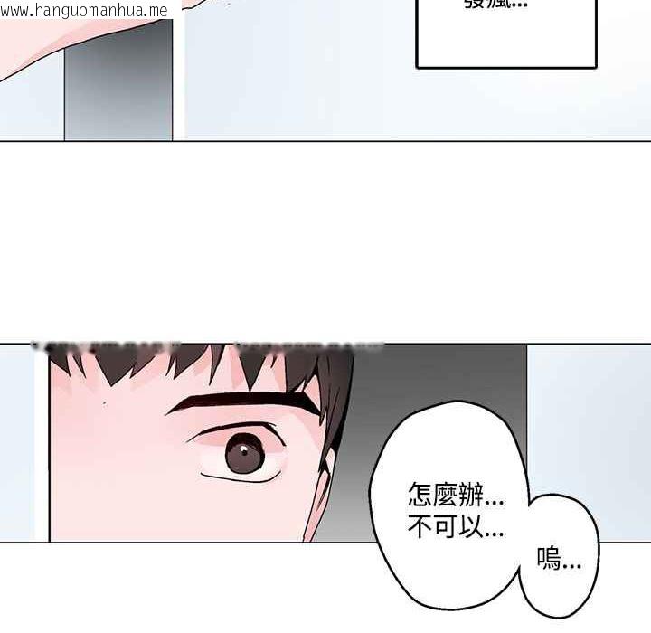 韩国漫画灰姑娘的哥哥们/Brothers-of-Cinderella韩漫_灰姑娘的哥哥们/Brothers-of-Cinderella-第18话在线免费阅读-韩国漫画-第72张图片