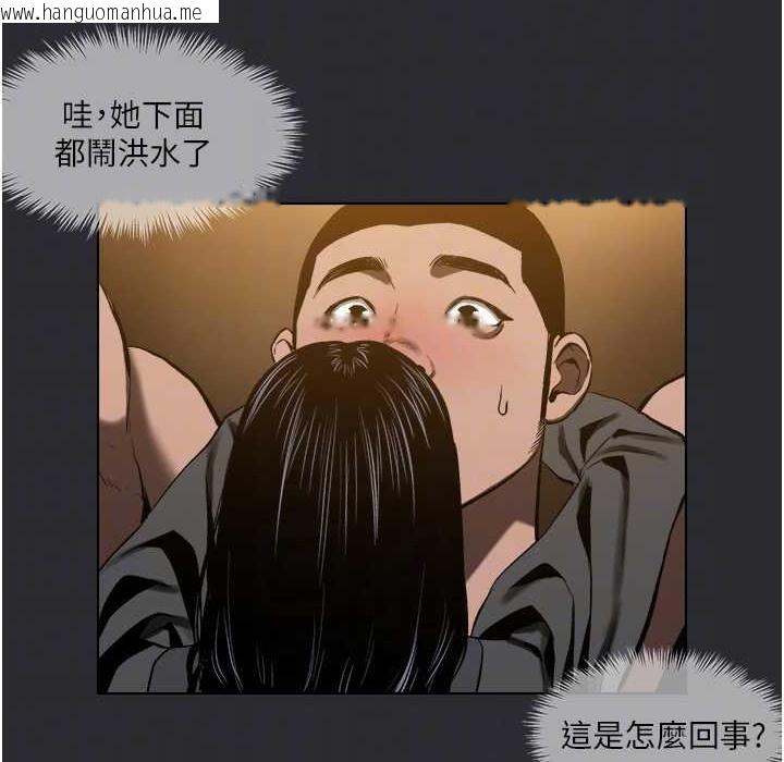 韩国漫画进击的巨根韩漫_进击的巨根-第7话-辗转难眠的夜晚在线免费阅读-韩国漫画-第74张图片