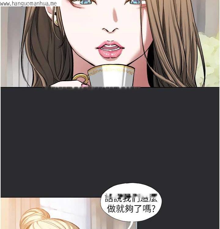 韩国漫画进击的巨根韩漫_进击的巨根-第4话-解决性欲的出口在线免费阅读-韩国漫画-第11张图片