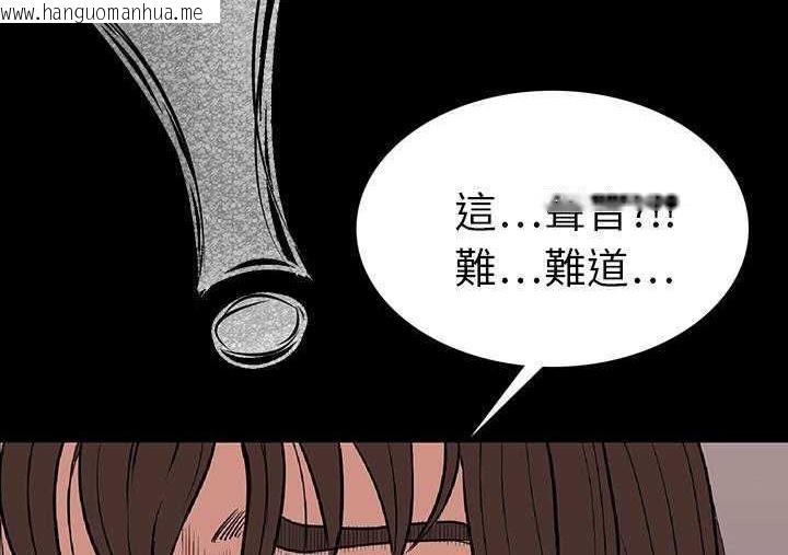 韩国漫画肉体韩漫_肉体-第1话在线免费阅读-韩国漫画-第350张图片