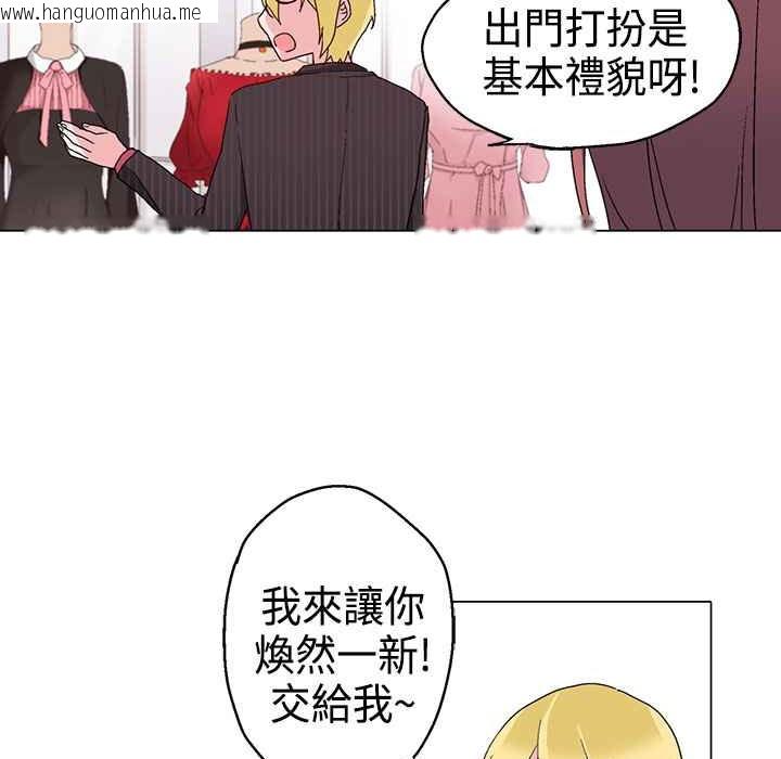 韩国漫画灰姑娘的哥哥们/Brothers-of-Cinderella韩漫_灰姑娘的哥哥们/Brothers-of-Cinderella-第10话在线免费阅读-韩国漫画-第80张图片