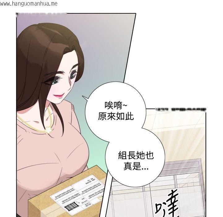 韩国漫画今天在哪嘞韩漫_今天在哪嘞-第7话在线免费阅读-韩国漫画-第54张图片