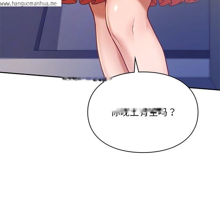 韩国漫画爱的游乐园/游乐园男女韩漫_爱的游乐园/游乐园男女-第36话在线免费阅读-韩国漫画-第7张图片