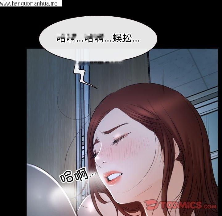 韩国漫画寻找初恋韩漫_寻找初恋-第19话在线免费阅读-韩国漫画-第99张图片