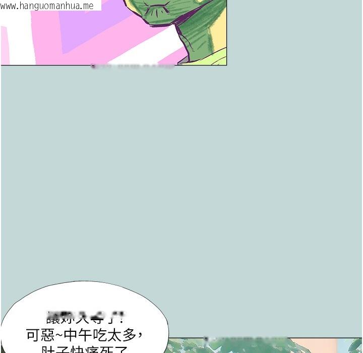 韩国漫画进击的巨根韩漫_进击的巨根-第2话-穿越到异世界在线免费阅读-韩国漫画-第27张图片