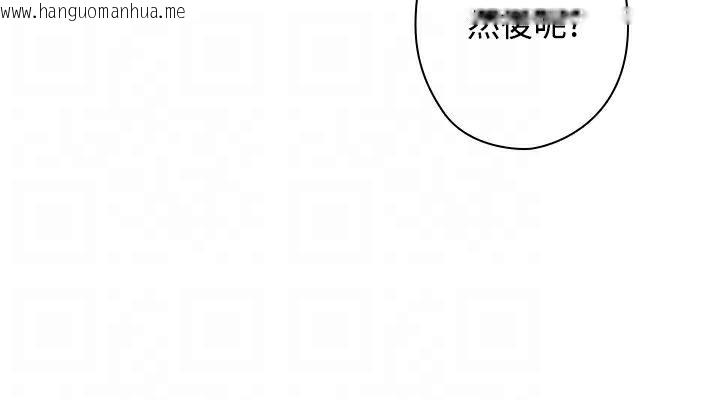 韩国漫画今天在哪嘞韩漫_今天在哪嘞-第12话在线免费阅读-韩国漫画-第23张图片