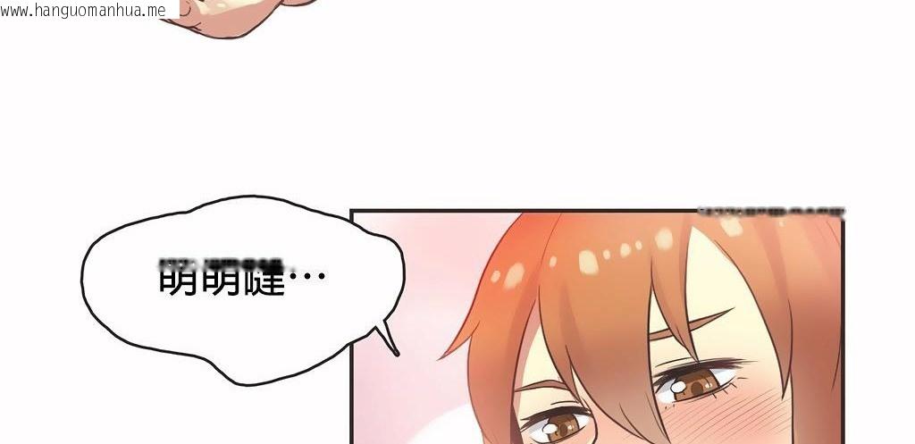 韩国漫画呼叫陪练员/运动员女孩韩漫_呼叫陪练员/运动员女孩-第25话在线免费阅读-韩国漫画-第74张图片