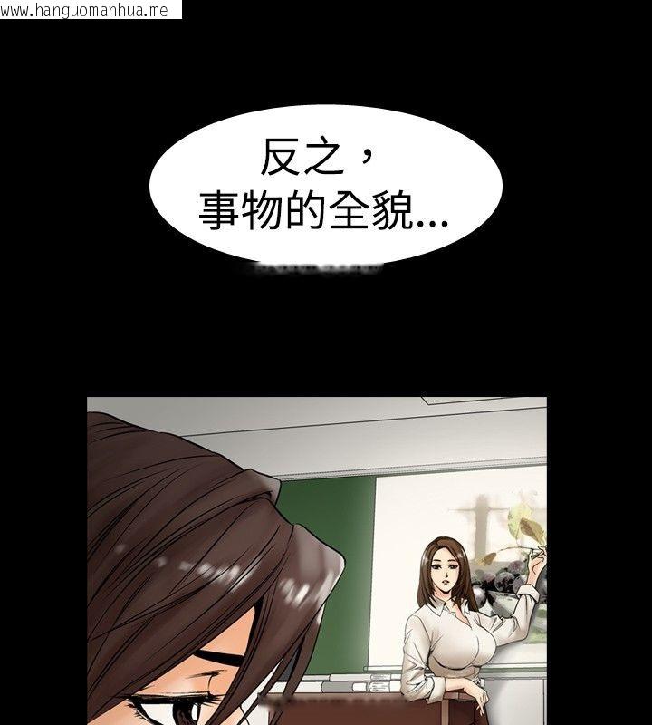 韩国漫画中毒韩漫_中毒-第1话在线免费阅读-韩国漫画-第31张图片