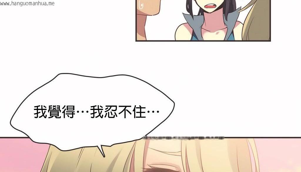 韩国漫画呼叫陪练员/运动员女孩韩漫_呼叫陪练员/运动员女孩-第22话在线免费阅读-韩国漫画-第16张图片