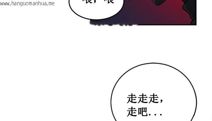 韩国漫画情趣绳子韩漫_情趣绳子-第1话在线免费阅读-韩国漫画-第243张图片