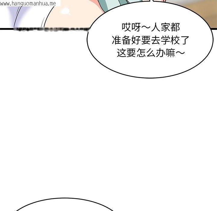 韩国漫画难缠姐妹偏要和我同居韩漫_难缠姐妹偏要和我同居-第12话在线免费阅读-韩国漫画-第175张图片