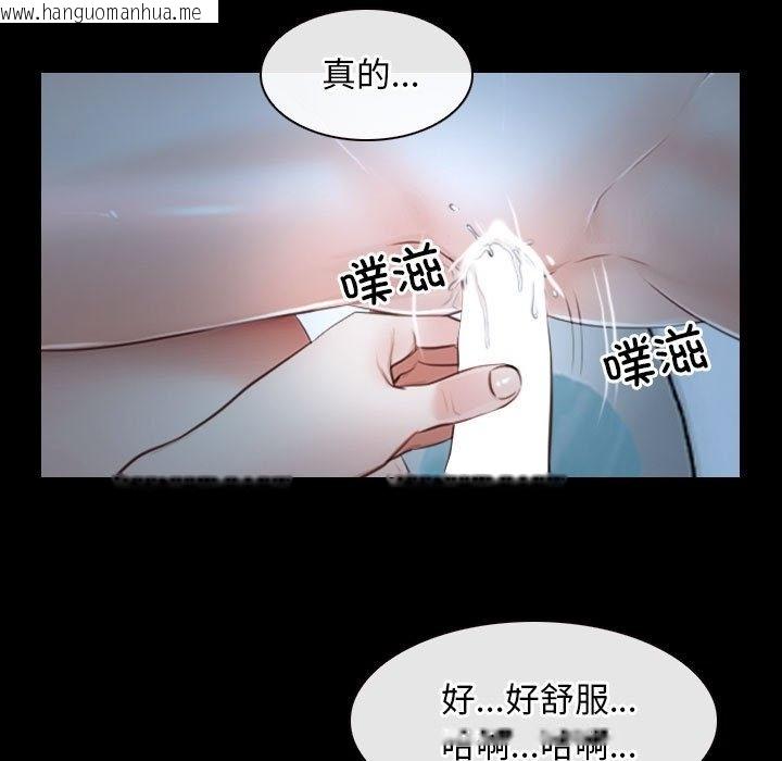 韩国漫画寻找初恋韩漫_寻找初恋-第19话在线免费阅读-韩国漫画-第97张图片