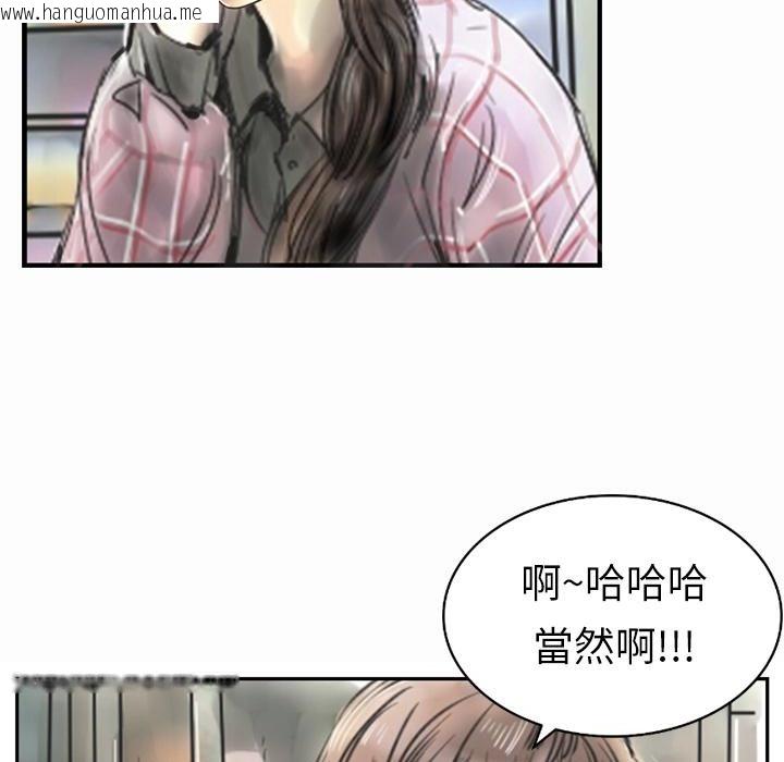 韩国漫画魅力女孩韩漫_魅力女孩-第1话在线免费阅读-韩国漫画-第77张图片