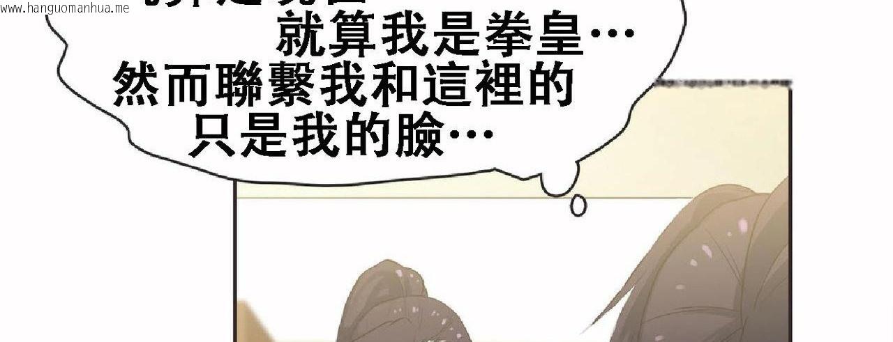 韩国漫画呼叫陪练员/运动员女孩韩漫_呼叫陪练员/运动员女孩-第17话在线免费阅读-韩国漫画-第102张图片