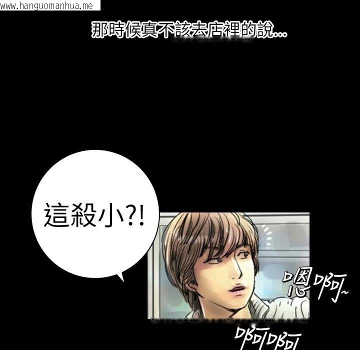 韩国漫画魅力女孩韩漫_魅力女孩-第1话在线免费阅读-韩国漫画-第115张图片