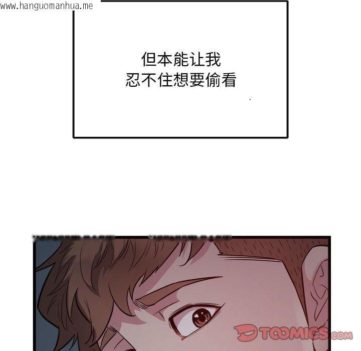 韩国漫画好运出租车/好运计程车韩漫_好运出租车/好运计程车-第29话在线免费阅读-韩国漫画-第8张图片