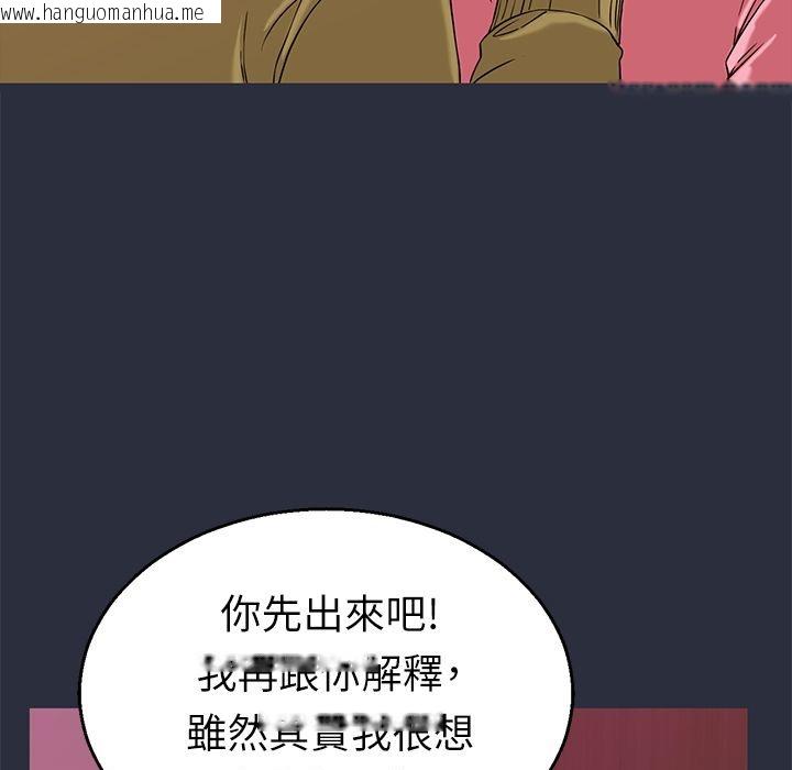 韩国漫画梦游韩漫_梦游-第14话在线免费阅读-韩国漫画-第22张图片