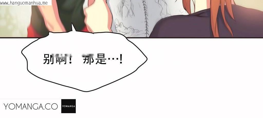 韩国漫画呼叫陪练员/运动员女孩韩漫_呼叫陪练员/运动员女孩-第23话在线免费阅读-韩国漫画-第98张图片